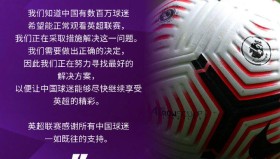 皇马中卫目标扩展至热刺后卫，穆里尼奥将来或执教葡萄牙国家队