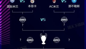 曼联备战切尔西对决：英超巅峰对决策略与锋线挑战